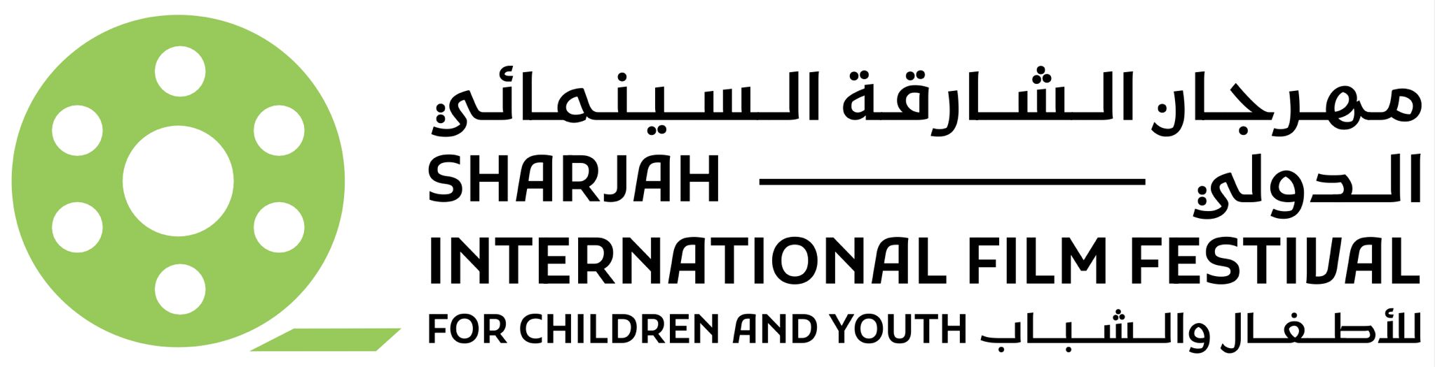 فلسطين ضيف شرف”الشارقة السينمائي الدولي للأطفال والشباب 2024″