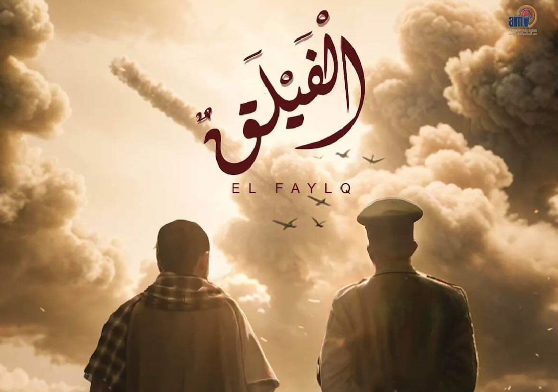 60 فيلما وجوائز 70 ألف جنيه لمسابقة أفلام شباب مصر بمهرجان الاسكندرية السينمائي