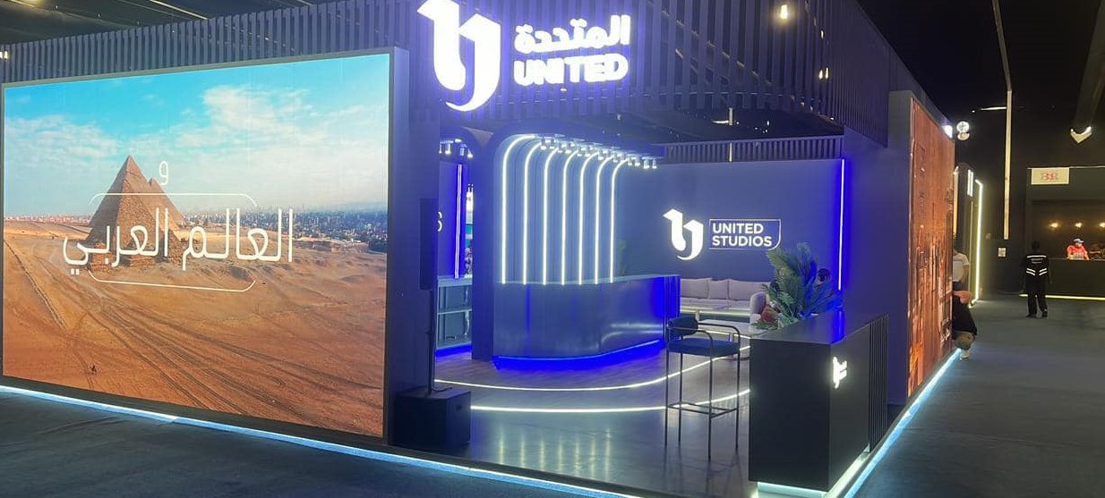 المتحدة للخدمات الإعلامية تشارك في النسخة الثانية لمنتدى الافلام السعودى بالرياض