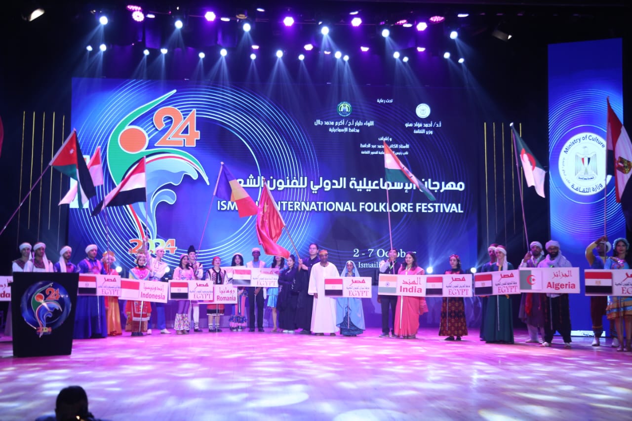 بالصور .. افتتاح مهرجان الإسماعيلية الدُولي للفنون الشعبية
