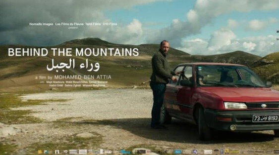 “وراء الجبل” في نادى السينما الأفريقية بسينما الهناجر السبت المقبل