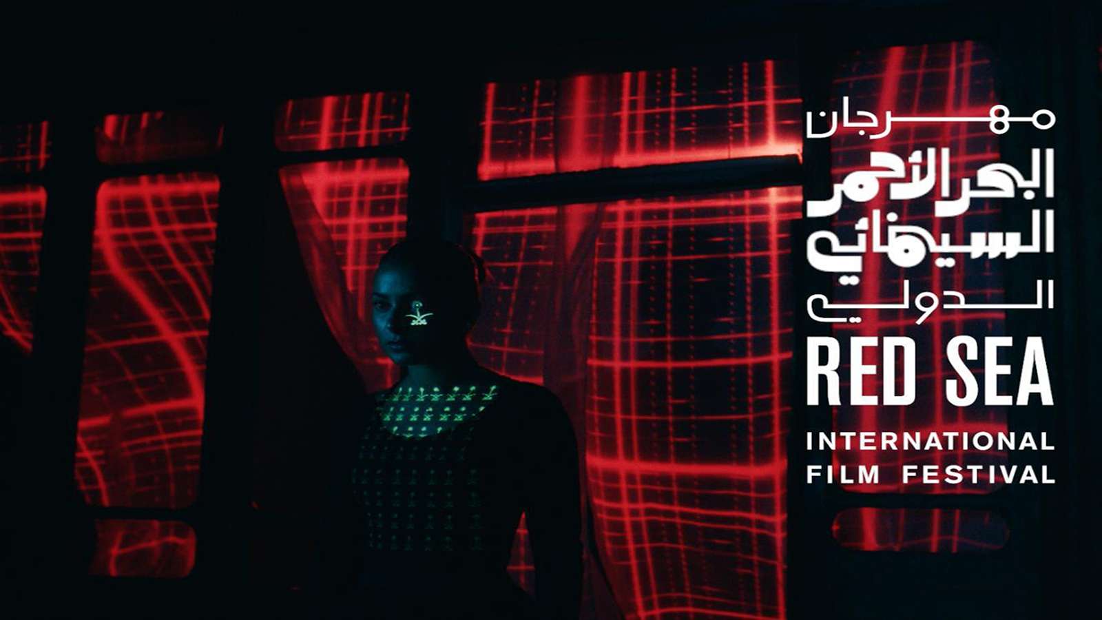 حضور قوي للسينما المصرية في مهرجان البحر الأحمر السينمائى في دورته الرابعة