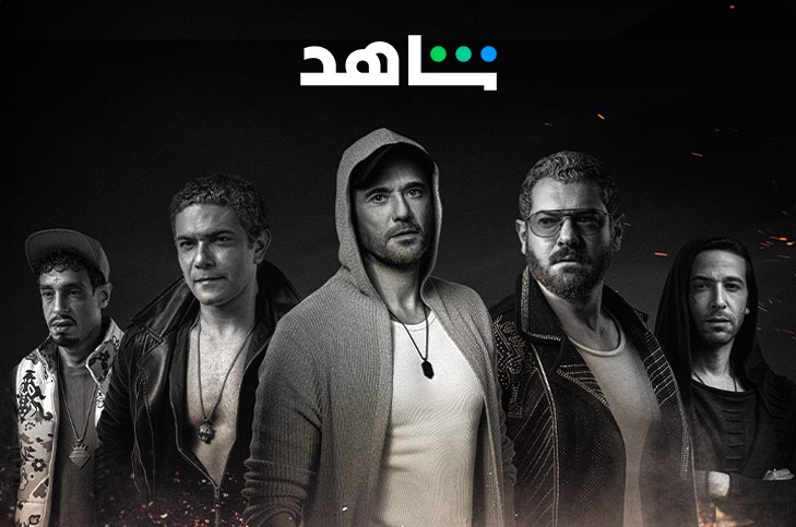 “ولاد رزق 3- القاضية”.. حصرياً على “شاهد” الخميس المقبل