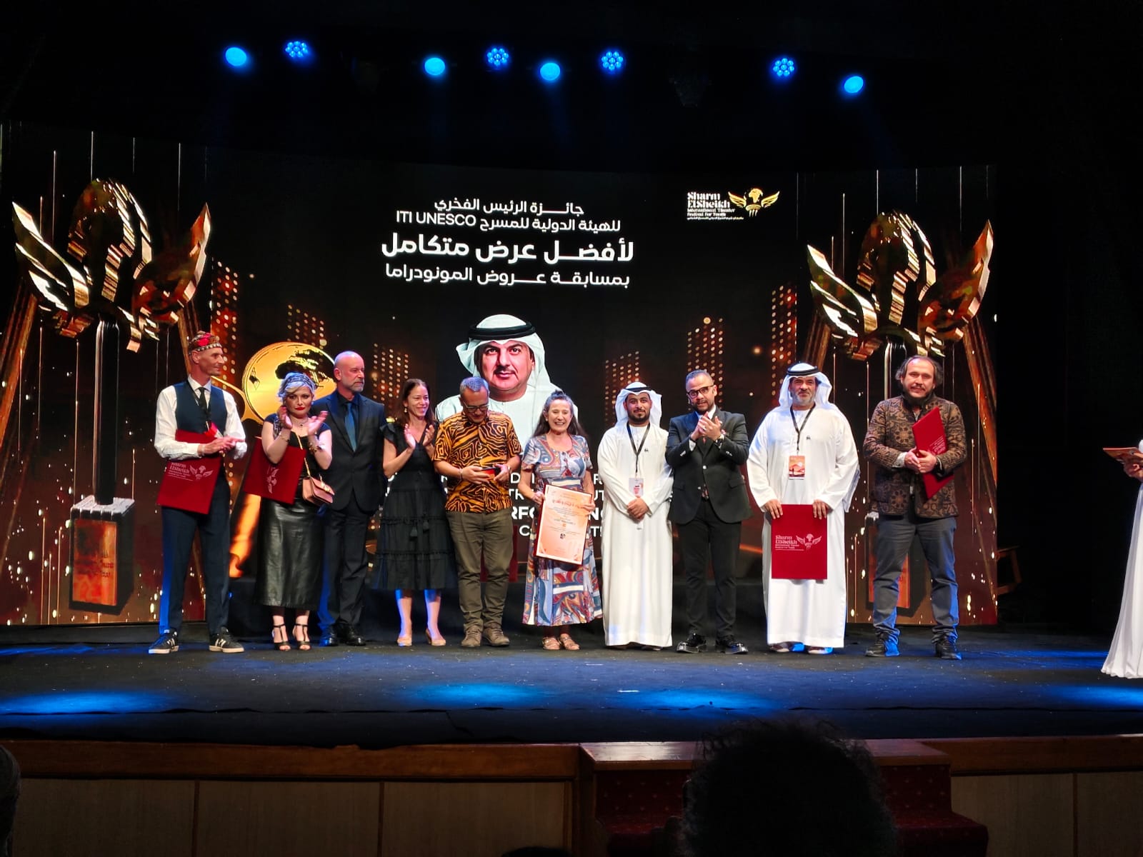 التفاصيل الكاملة لجوائز مهرجان شرم الشيخ للمسرح الشبابى فى دورته التاسعة
