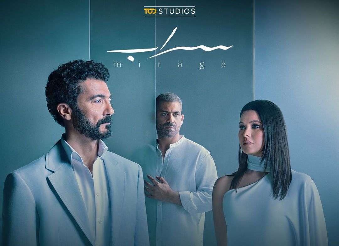 خالد النبوي يتصدر بوستر «سراب» ..والعرض علي منصة  TOD يناير المُقبل