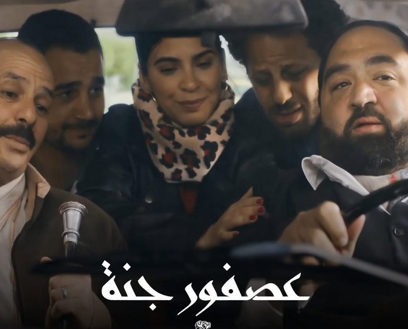 “عصفور جنة” التونسي في مهرجان الأقصر للسينما الافريقية .. سينما تثير الجدل