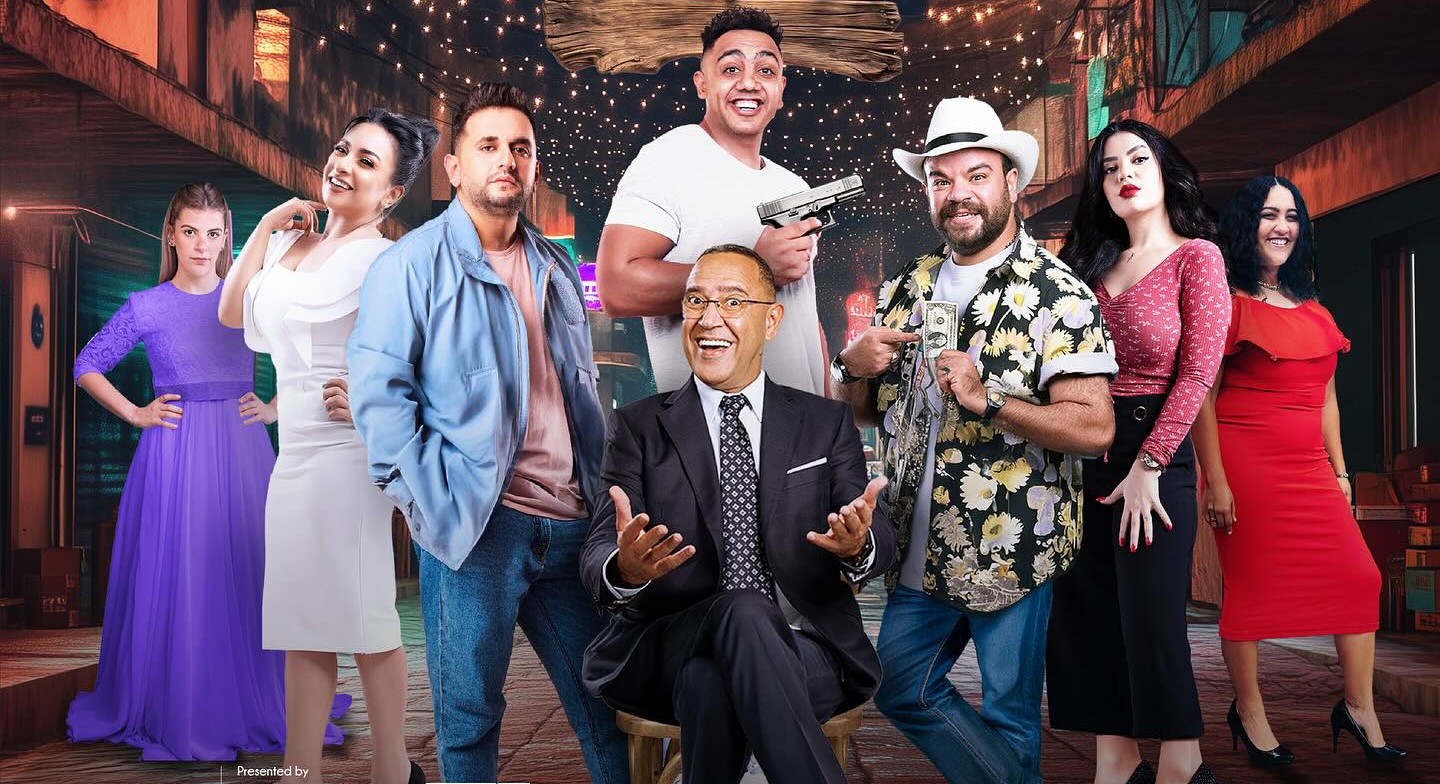 أشرف عبد الباقي يقدم”الطيبين”في موسم الرياض.. الثلاثاء المُقبل
