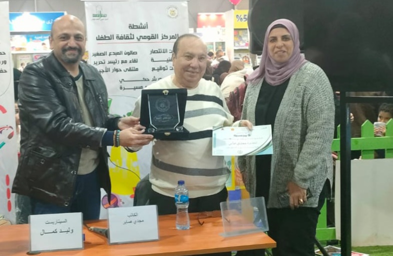 وزارة الثقافة تكرم السيناريست مجدي صابر بمعرض القاهرة الدولي للكتاب 