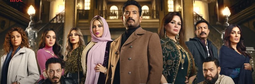 برومو «سيد الناس» يحقق ملايين المشاهدات بعد ساعات من طرحه