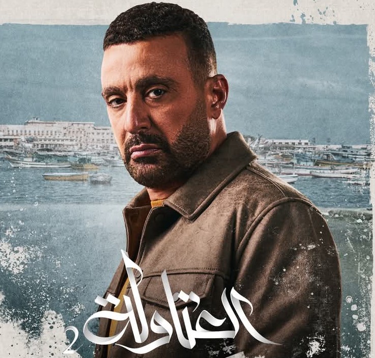 أحمد السقا يشوق جمهوره لـ”العتاولة 2″ .. ماذا قال ؟