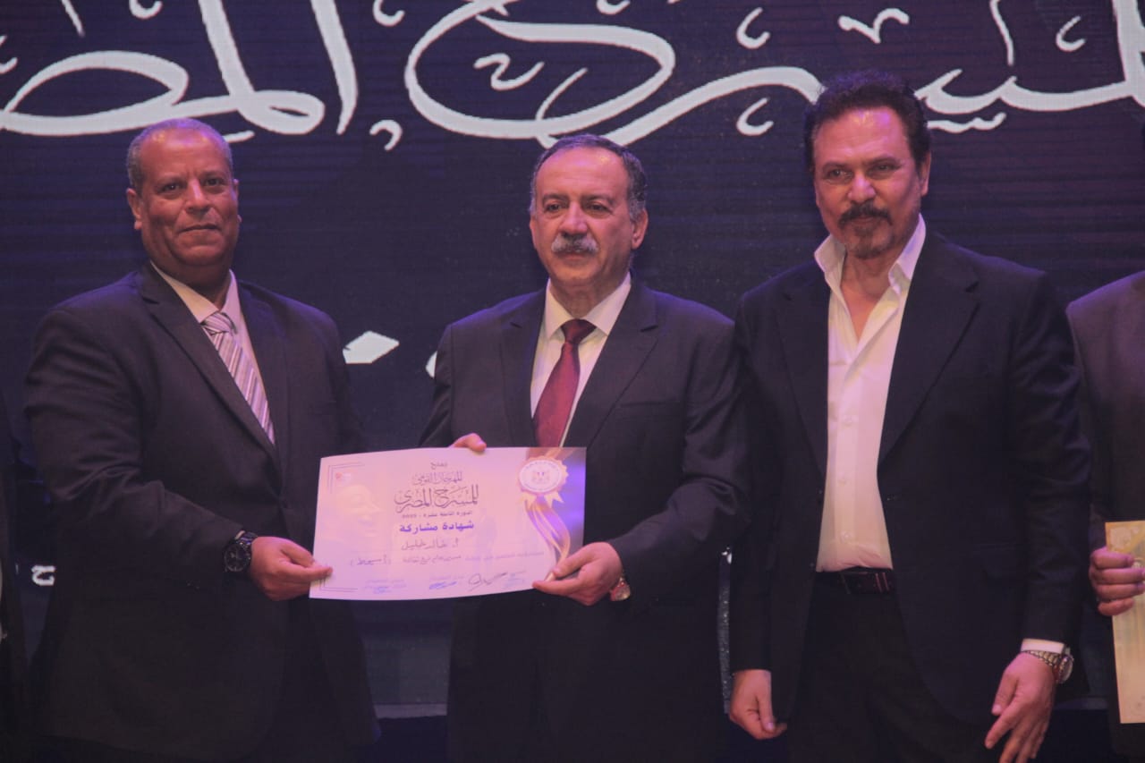 المسرح يُضيء الجنوب.. أسيوط تحتفي بختام فعالياتها في المهرجان القومي للمسرح المصري