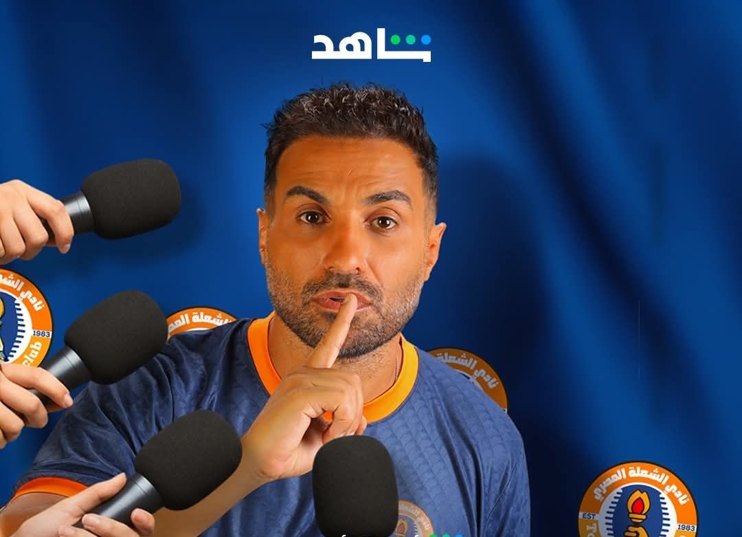 «ابن النادي» بطولة أحمد فهمي علي منصة شاهد ابتداء من الخميس القادم