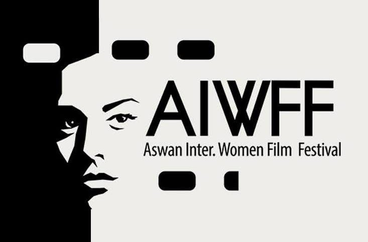 مهرجان أسوان لأفلام المرأة يبدأ استقبال أفلام دورته العاشرة