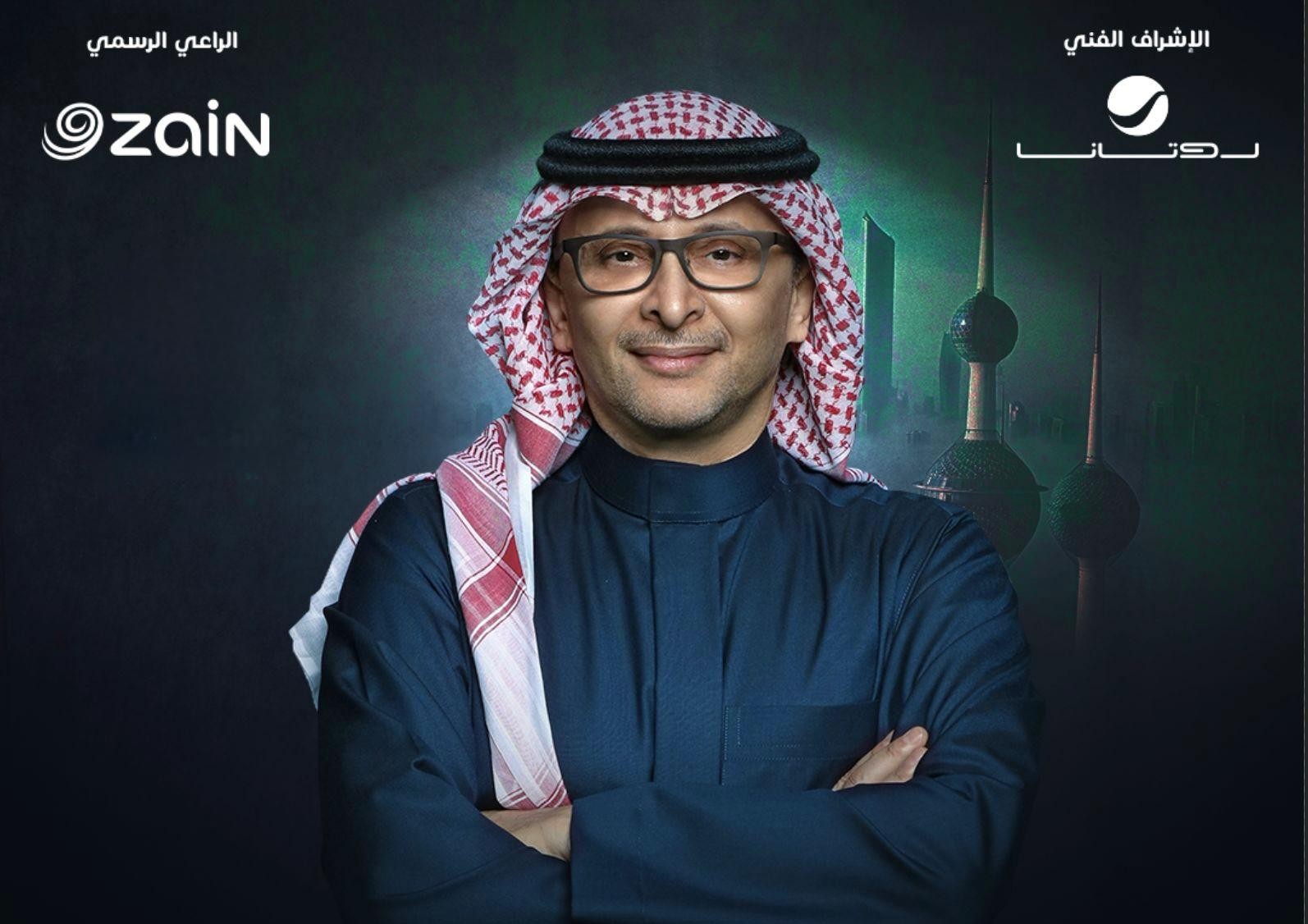 “زين الكويت” راعي لحفلي “أمير الطرب ” عبدالمجيد عبدالله