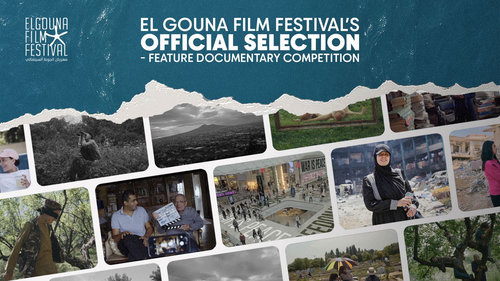 مهرجان الجونة يعلن اكتمال قائمة مسابقة الأفلام الوثائقية الطويلة بـ 12 فيلما