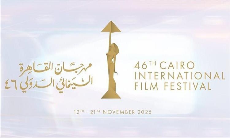 في ختام مهرجان القاهرة السينمائي..الإعلان عن مبادرة “سينماد” لعرض أفلام المهرجانات العربية