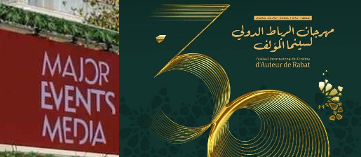 لأول مرة في المغرب..إطلاق “سوق الترويج السينمائي” ضمن فعاليات مهرجان الرباط الدولي لسينما المؤلف