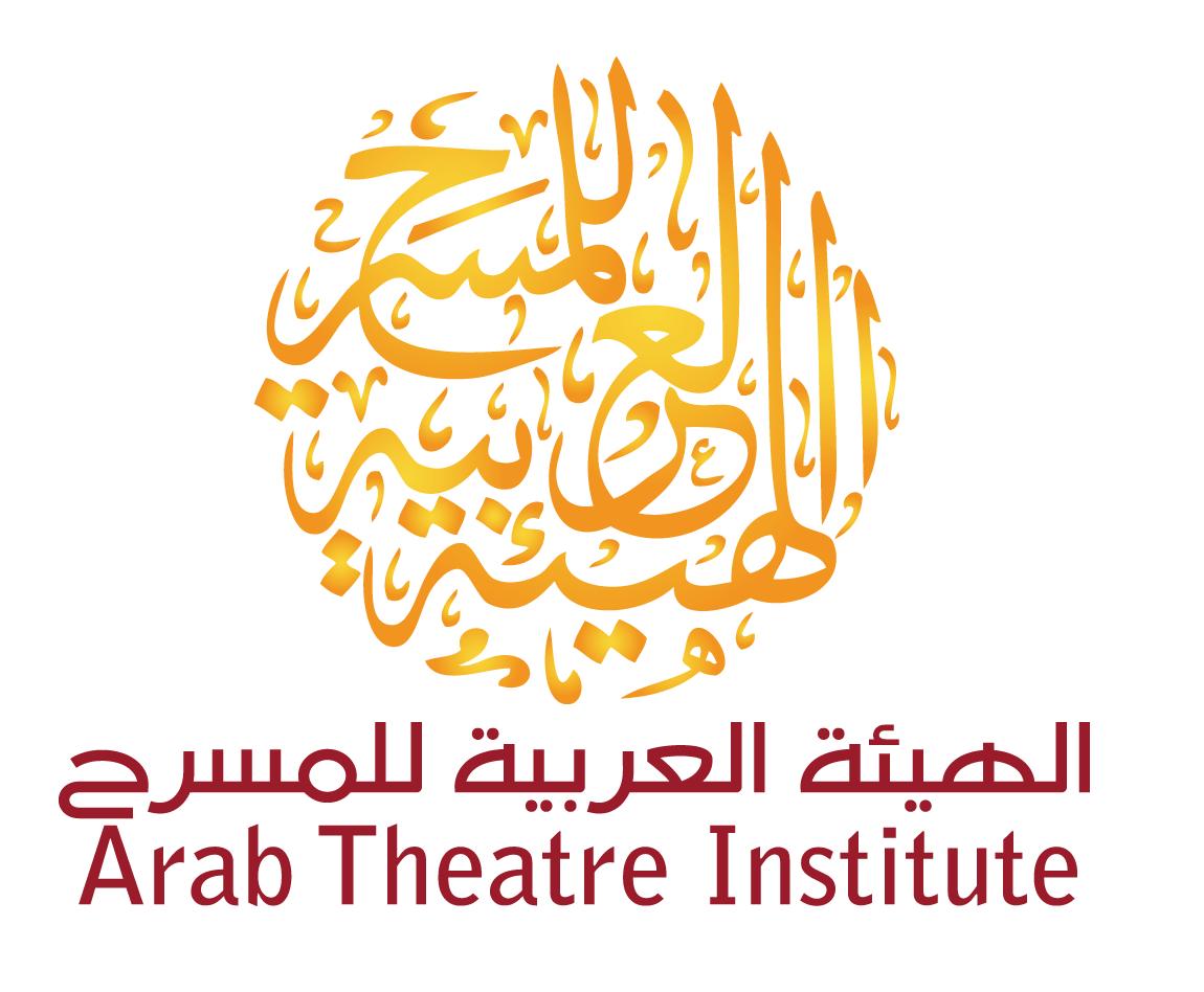 الهيئة العربية للمسرح تعلن أسماء الباحثين المتأهلين لندوة النقد في مهرجان المسرح العربي الــ16