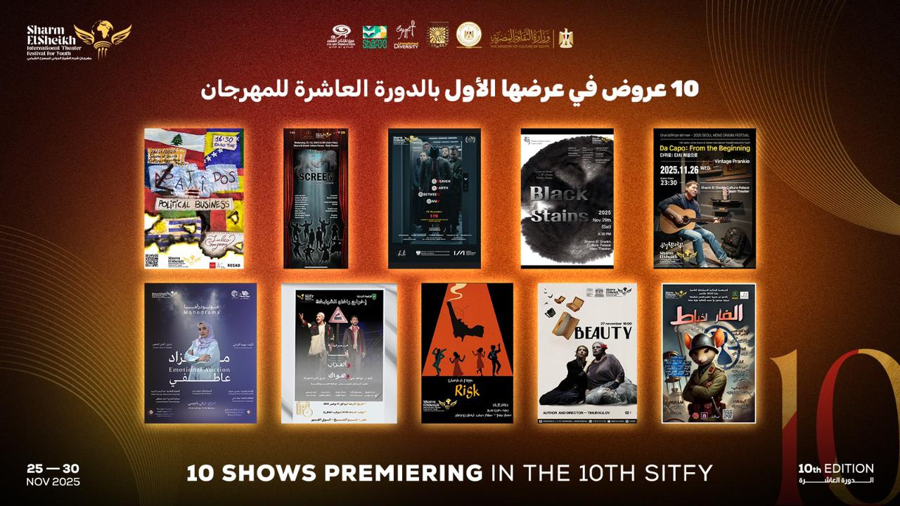 10 عروض في عرضها الأول بالدورة العاشرة من مهرجان شرم الشيخ للمسرح الشبابي