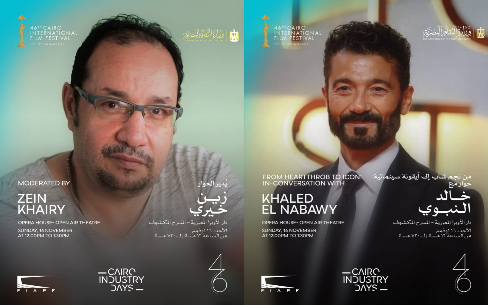 خالد النبوي في حوار خاص”من نجم شاب إلى أيقونة سينمائية” بالقاهرة السينمائي الدولي