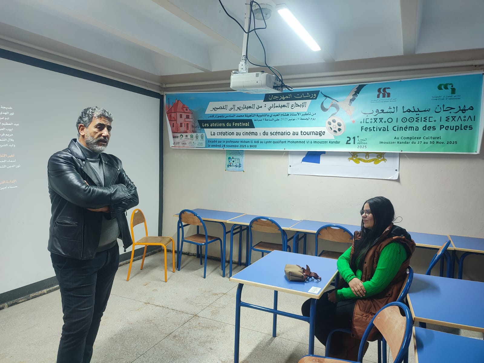 إيموزار كندر تُشعل شرارة الإبداع: ورشة سينمائية مهنية بتوقيع ثانوية محمد السادس