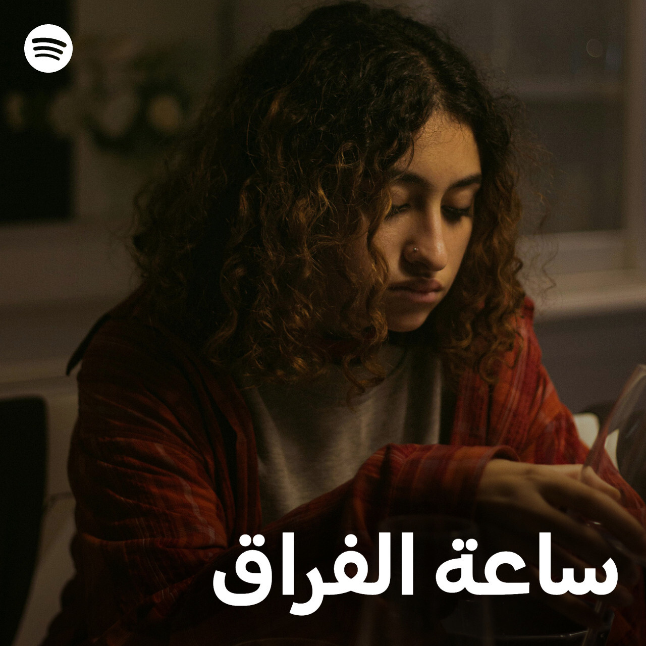 رجال جيل زد يتصدرون الاستماع لأغاني”كسرة القلب” في عيد الحب بمصر