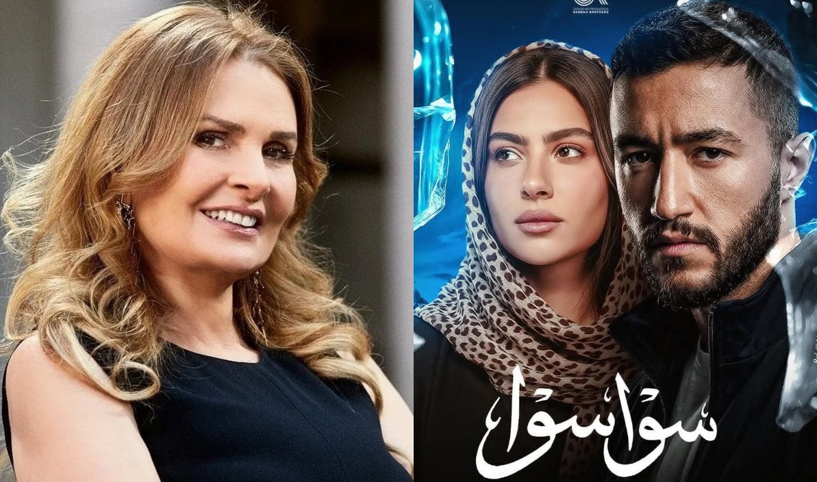  يسرا تشيد بمسلسل «سوا سوا» وتؤكد: دراما إنسانية تستحق النجاح 