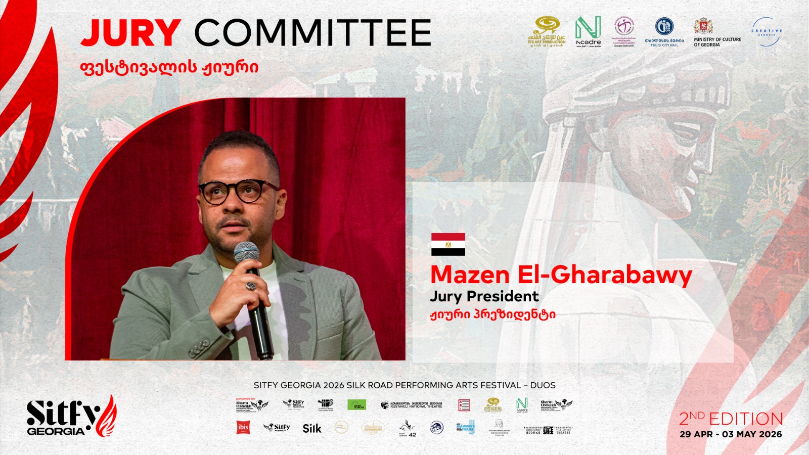 مازن الغرباوي على رأس لجنة تحكيم SITFY Georgia في دورته الثانية