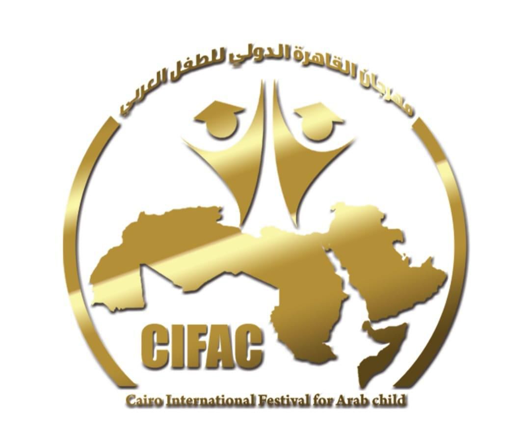 مهرجان القاهرة الدولي للطفل العربي يعلن فتح باب المشاركة في الدورة الرابعة