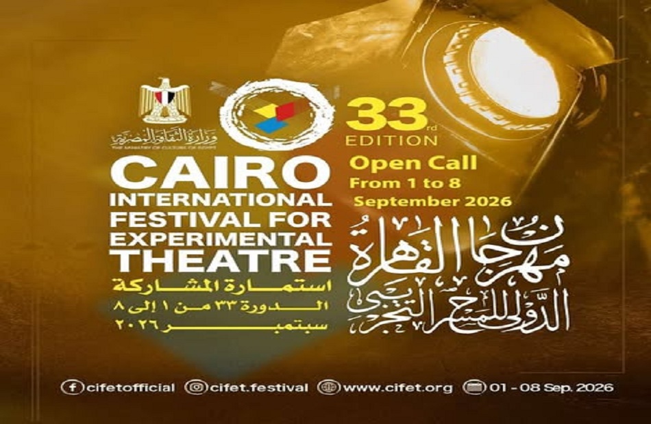كيف صنع مهرجان القاهرة للمسرح التجريبي دورته الـ33 قبل رفع الستار؟