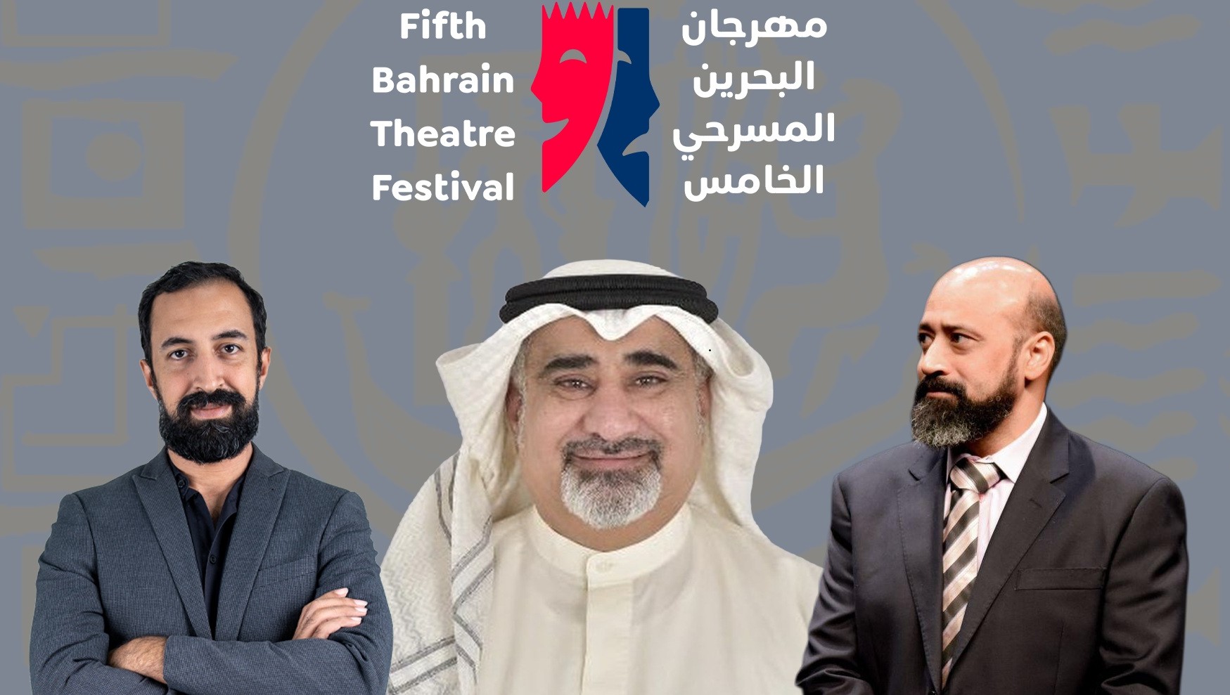 40 عرضًا من 15 دولة تتقدم  لــ«العروض الشرفية» بمهرجان البحرين المسرحي الخامس