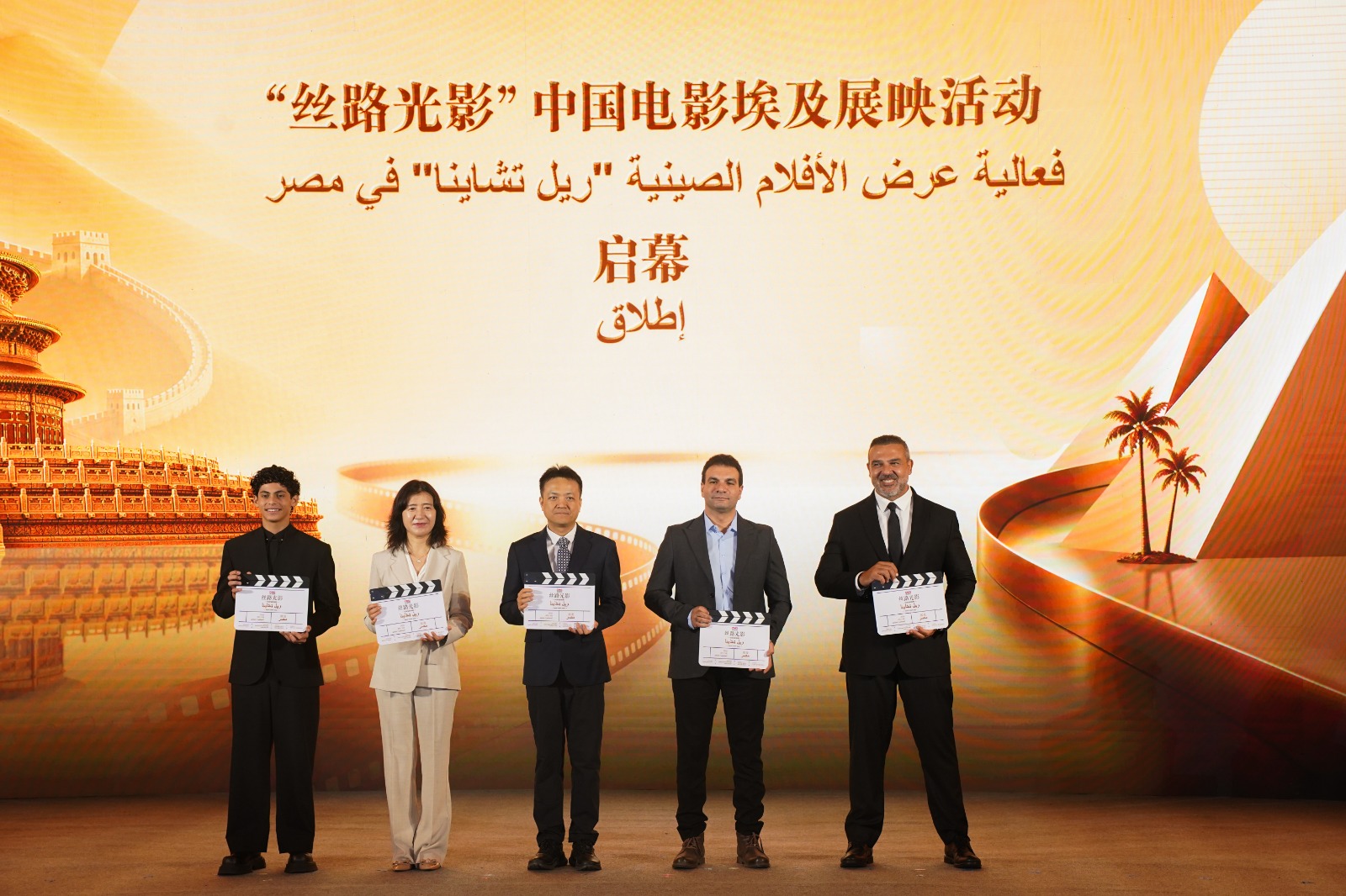 مهرجان القاهرة السينمائي ومجموعة الصين للإعلام يعززان التعاون السينمائي بمذكرة تفاهم