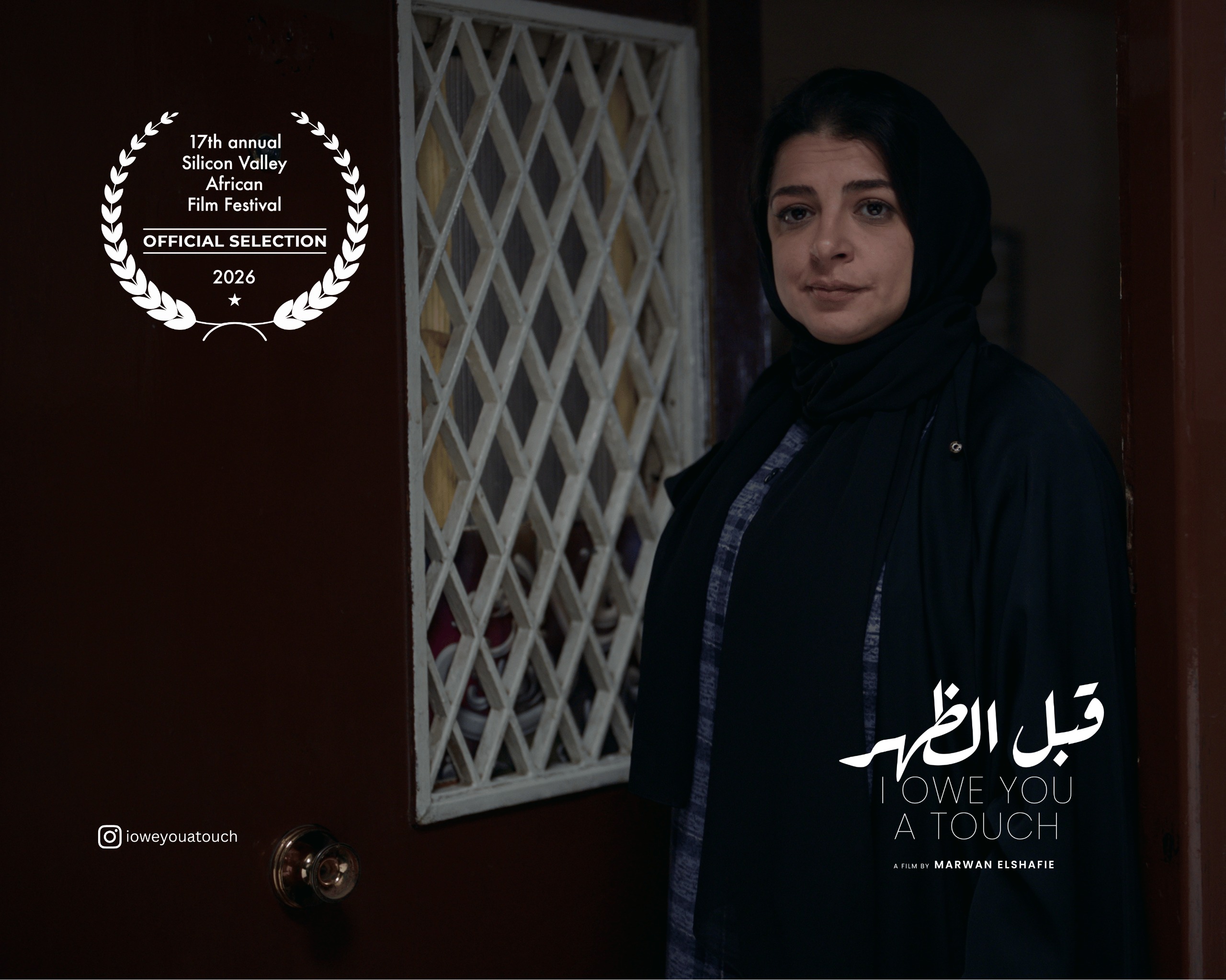 بعد جولته العربية.. «قبل الظُهر» يحط الرحال في سيليكون فالي