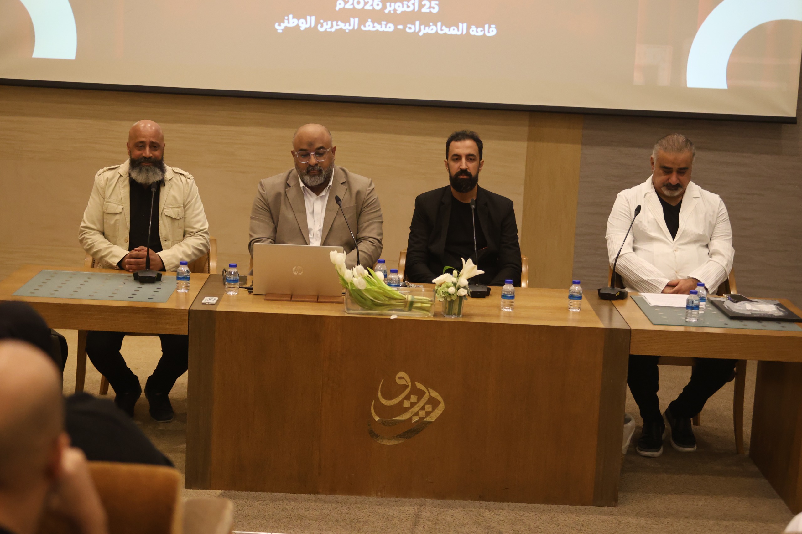 خمسة عروض تتنافس على جوائز مهرجان البحرين المسرحي الخامس